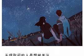 和县婚外情调查取证：离婚谈判有哪三部曲